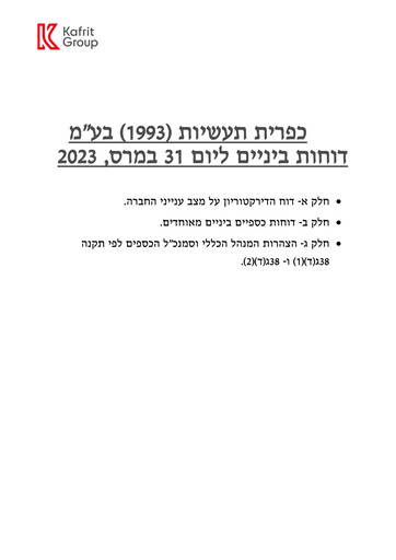 Thumbnail Kafrit Industries Quarterly Report 2023-q1