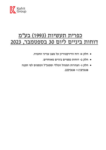 Thumbnail Kafrit Industries Quarterly Report 2023-q3