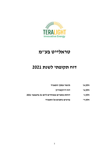 Miniature Tera Light Rapport annuel 2021