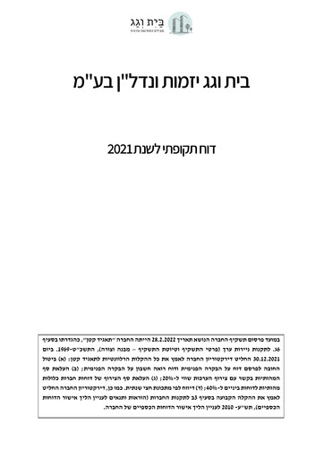 Thumbnail Bait Vegag Real Estate Development Annual Report 2021