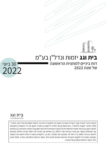 Thumbnail Bait Vegag Real Estate Development Quarterly Report 2021-q2