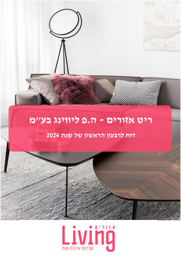 Thumbnail Reit Azorim - H.F Living Quarterly Report 2024-q1