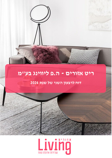 Thumbnail Reit Azorim - H.F Living Quarterly Report 2024-q2