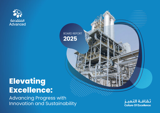 Thumbnail Advanced Petrochemical Annual Report 2025