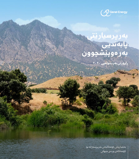 Vorschaubild Genel Energy Nachhaltigkeitsbericht 2020