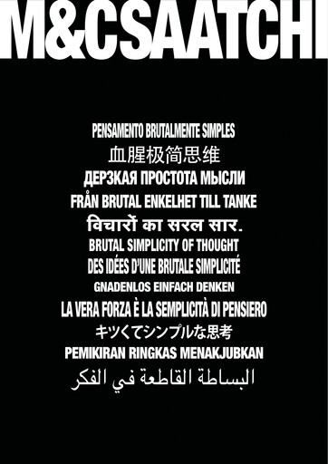 Thumbnail M&C Saatchi Annual Report 2012