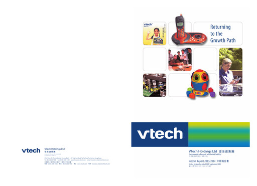 Thumbnail Vtech Half-year Report 2004-h1