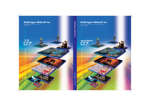 Thumbnail NetDragon Websoft Annual Report 2007