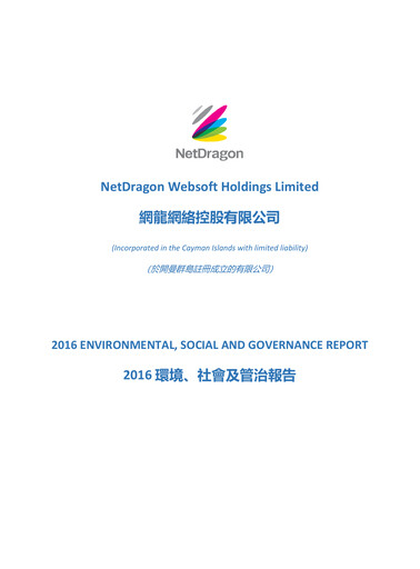 Thumbnail NetDragon Websoft ESG Report 2016