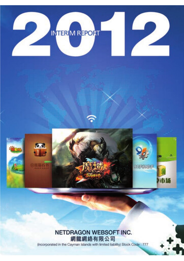 Thumbnail NetDragon Websoft Half-year Report 2012-h1