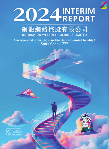 Thumbnail NetDragon Websoft Half-year Report 2024-h1