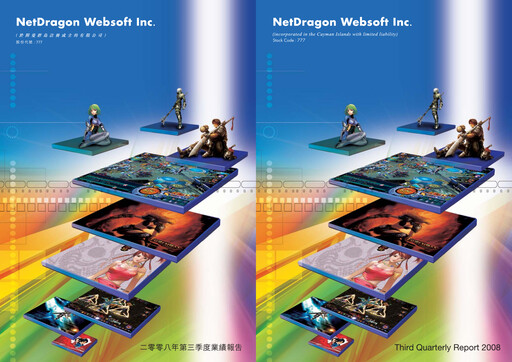 Thumbnail NetDragon Websoft Quarterly Report 2008-q3