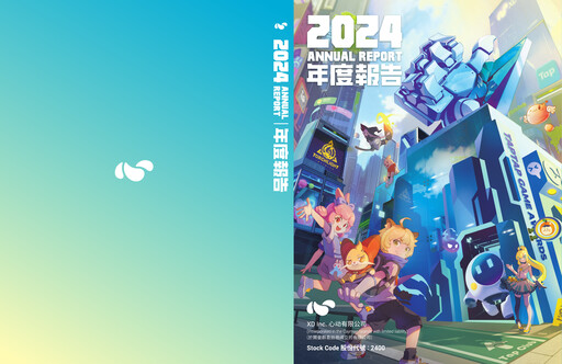 Thumbnail XD Inc. Annual Report 2024