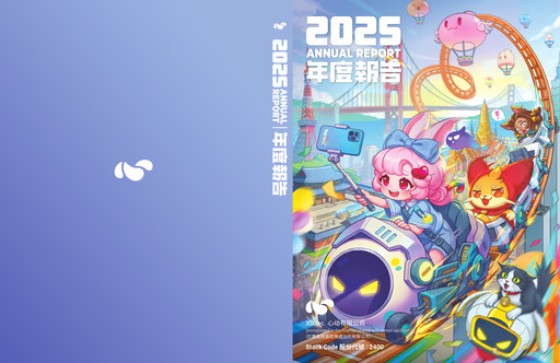 Thumbnail XD Inc. Annual Report 2025