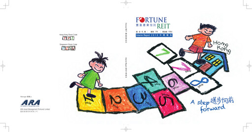 Thumbnail Fortune REIT
 Half-year Report 2010-h1