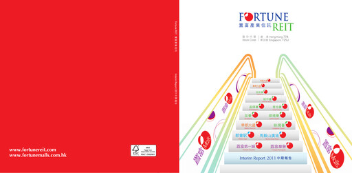 Thumbnail Fortune REIT
 Half-year Report 2011-h1