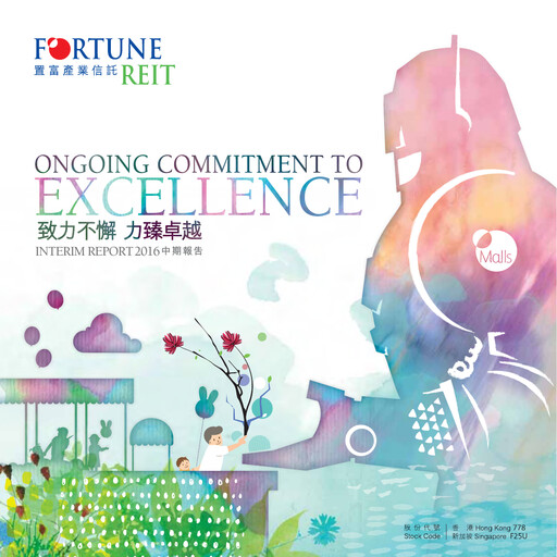 Thumbnail Fortune REIT
 Half-year Report 2016-h1