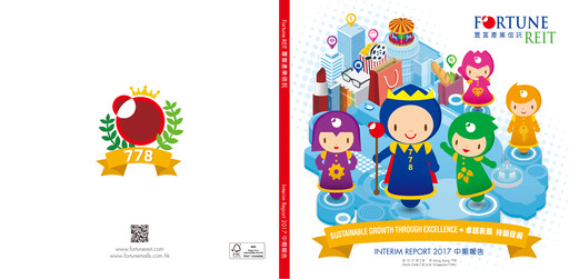 Thumbnail Fortune REIT
 Half-year Report 2017-h1