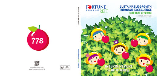 Thumbnail Fortune REIT
 Half-year Report 2018-h1