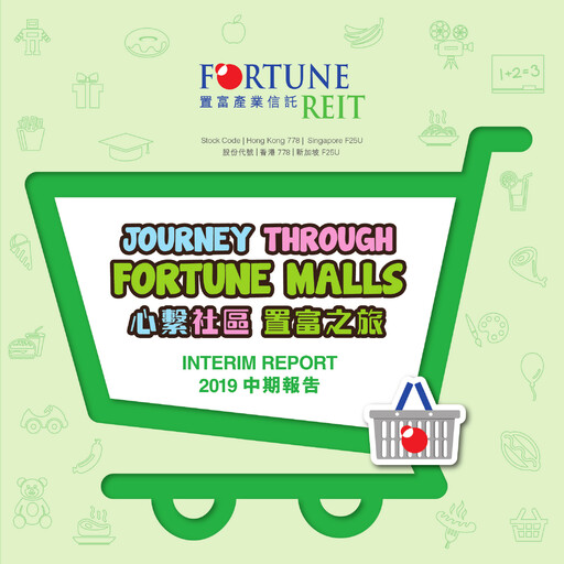 Thumbnail Fortune REIT
 Half-year Report 2019-h1