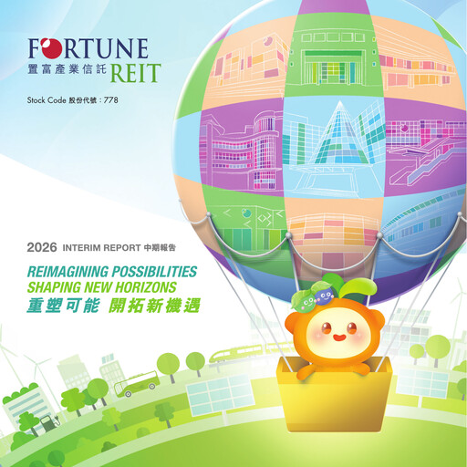 Thumbnail Fortune REIT
 Half-year Report 2026-h1