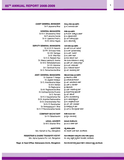 Thumbnail Karnataka Bank
 Annual Report 2008-2009