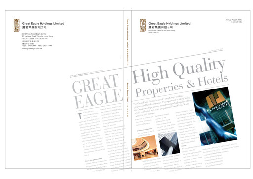 Thumbnail Great Eagle Annual Report 2005