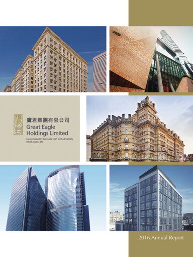 Thumbnail Great Eagle Annual Report 2016