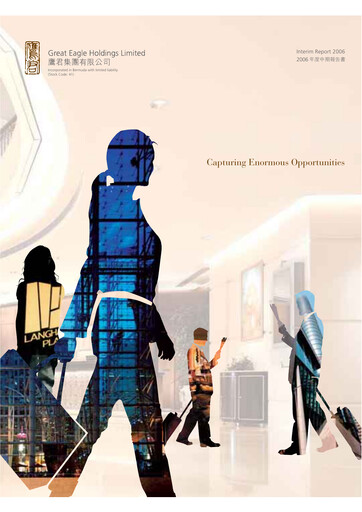 Thumbnail Great Eagle Half-year Report 2006-h1
