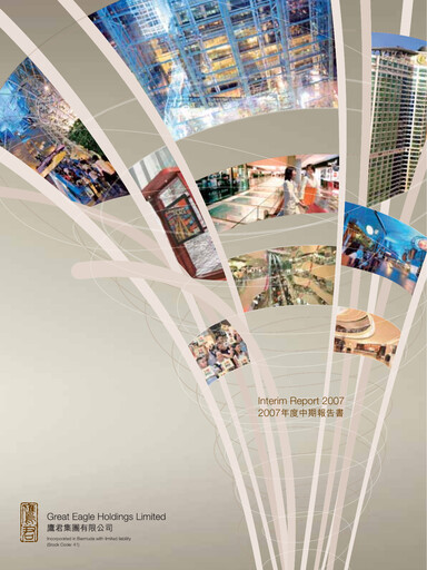 Thumbnail Great Eagle Half-year Report 2007-h1