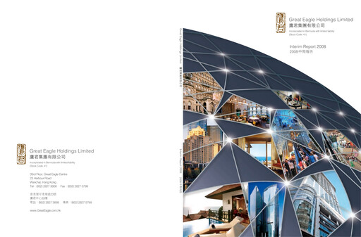 Thumbnail Great Eagle Half-year Report 2008-h1