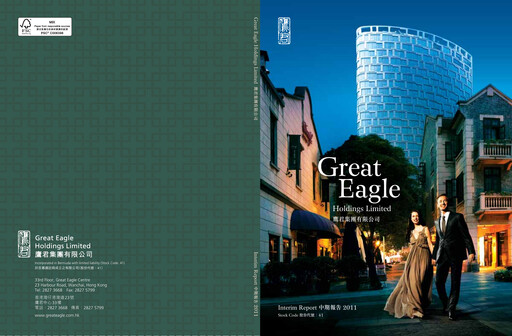Thumbnail Great Eagle Half-year Report 2011-h1