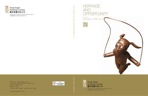 Thumbnail Great Eagle Half-year Report 2012-h1