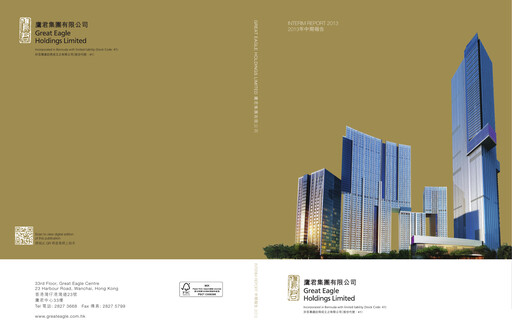 Thumbnail Great Eagle Half-year Report 2013-h1