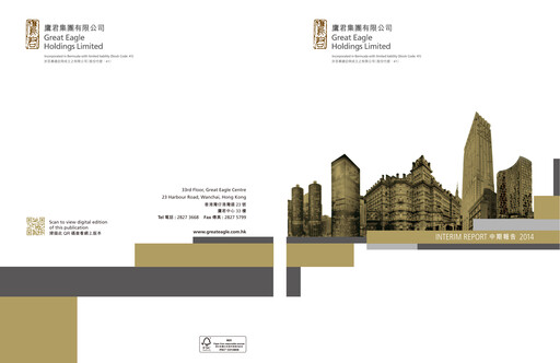 Thumbnail Great Eagle Half-year Report 2014-h1