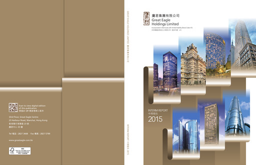 Thumbnail Great Eagle Half-year Report 2015-h1