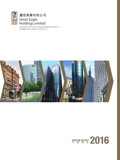 Thumbnail Great Eagle Half-year Report 2016-h1