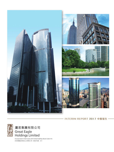 Thumbnail Great Eagle Half-year Report 2017-h1