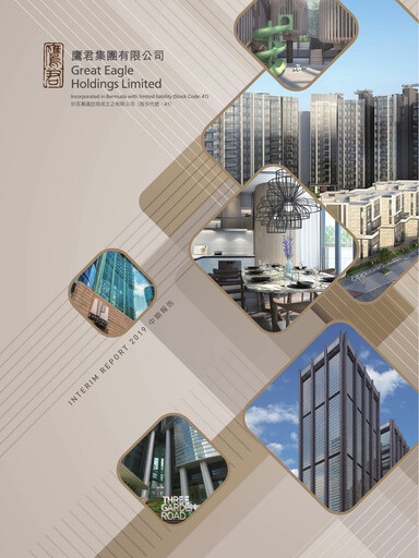 Thumbnail Great Eagle Half-year Report 2019-h1