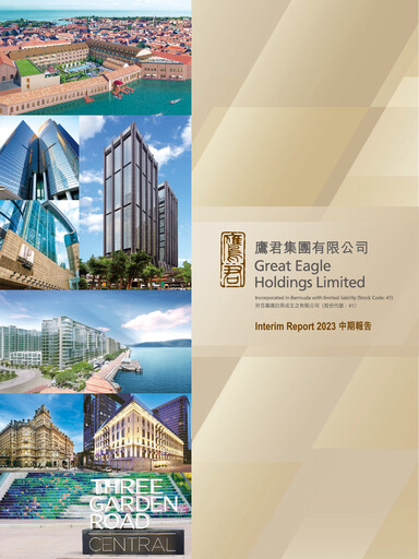 Thumbnail Great Eagle Half-year Report 2023-h1