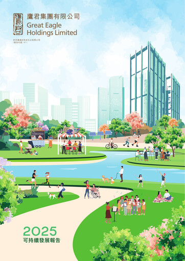 Thumbnail Great Eagle Sustainability Report 2025