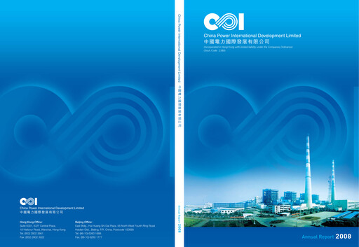 Thumbnail China Power International Development Annual Report 2008