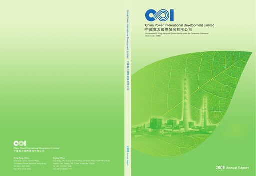 Thumbnail China Power International Development Annual Report 2009