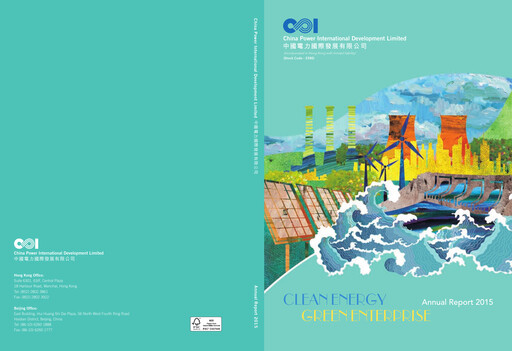 Thumbnail China Power International Development Annual Report 2015