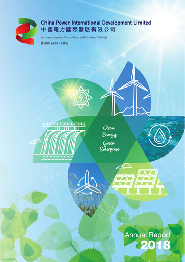 Thumbnail China Power International Development Annual Report 2018
