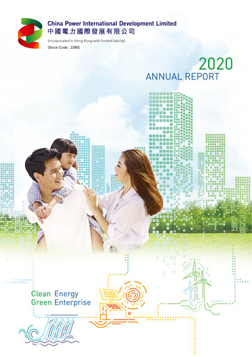 Thumbnail China Power International Development Annual Report 2020