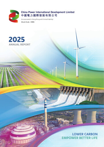 Thumbnail China Power International Development Annual Report 2025