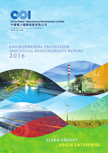 Thumbnail China Power International Development ESG Report 2016