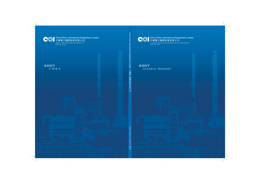 Thumbnail China Power International Development Half-year Report 2007-h1