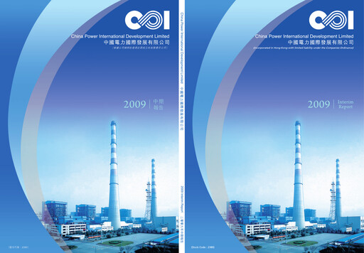Thumbnail China Power International Development Half-year Report 2009-h1